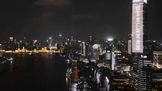 上海北外滩夜景延时航拍