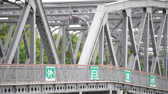 上海外白渡桥视频素材模板下载