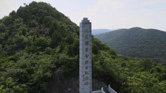 荆门天星寨革命烈士纪念碑航拍