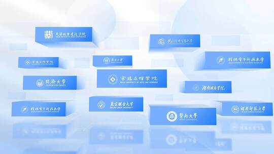 多logo合作供应商企业院校logo展示