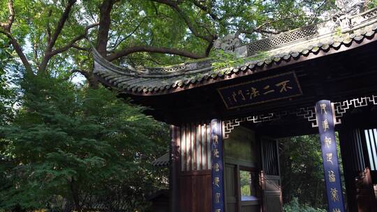 杭州飞来峰永福寺禅院风景