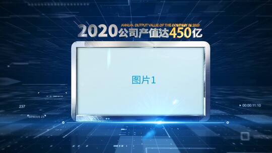 三维蓝色科技企业数据图文展示AE模板