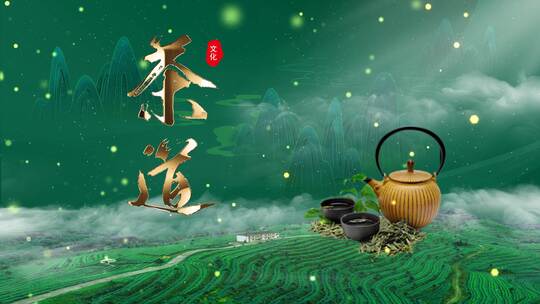 中国传统文化茶道AE模板文件夹AE视频素材教程下载