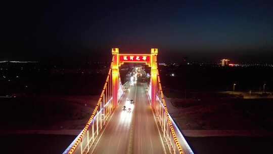 济宁运河新城八里庙大桥夜景城市航拍