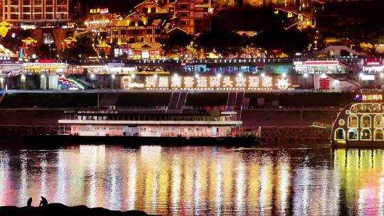 重庆洪崖洞码头夜景