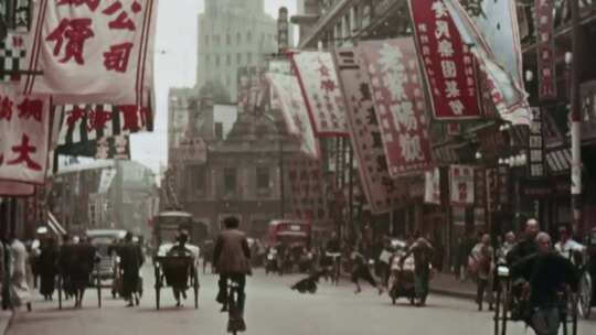 1939上海繁华的街道行人商贩