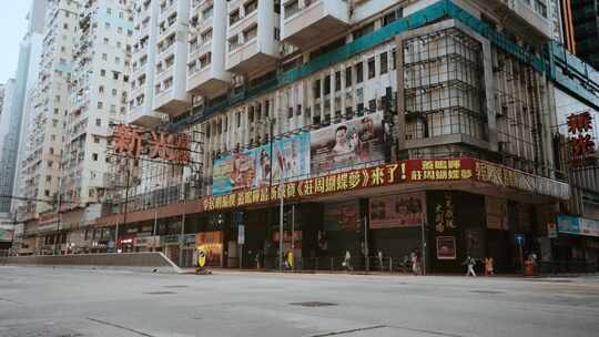 【正版素材】香港新光戏院新光剧院视频素材模板下载