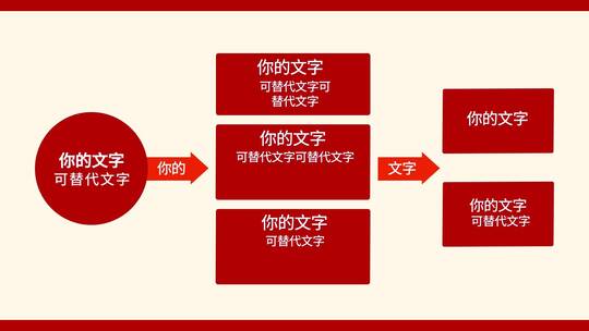 红色历史mg动画督导AE模版AE视频素材教程下载