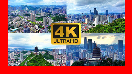 贵阳宣传片高清在线视频素材下载