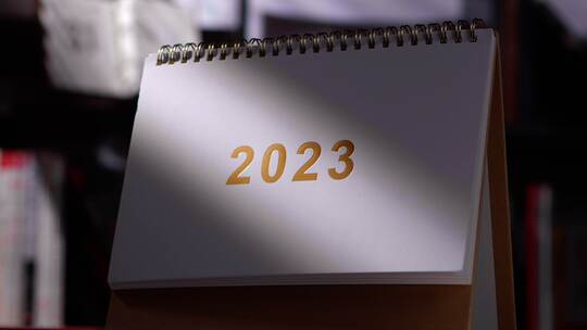 2023台历 2023年日历新年台历兔年