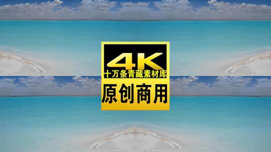 青海海西格尔木东台吉乃尔湖航拍4k视频高清在线视频素材下载