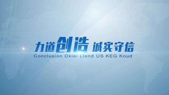 简洁片头标题字幕 folder