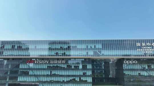 武汉光谷海康威视写字楼航拍办公楼玻璃建筑视频素材模板下载