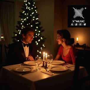 醇厚的记忆_圣诞烛光晚餐