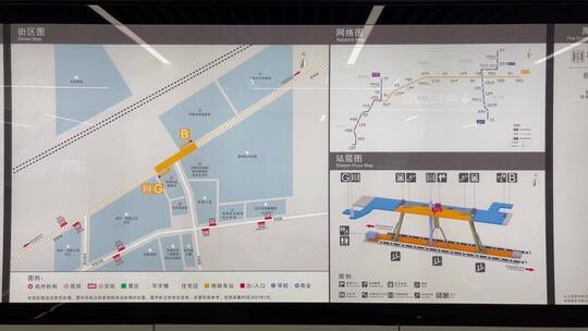 济南轨道交通2号线地铁站内设计，地铁运行