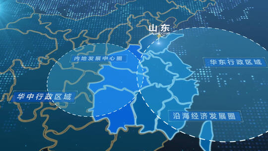 中国地图部分地区展示AE模板