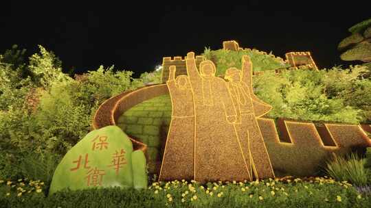 长安街抗日战争胜利80周年主题纪念花坛