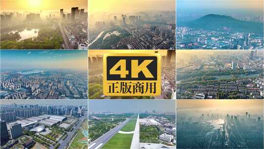 合肥2025城市宣传片高清在线视频素材下载