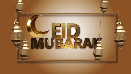 Eid Mubarak Loop金灯