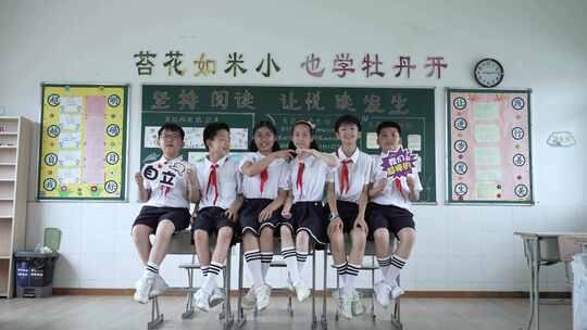 同班同学校园生活同学情小学毕业