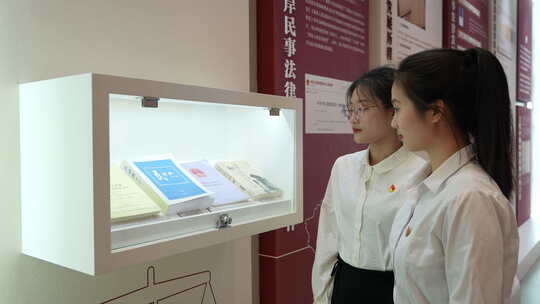 女性参观法律书籍展览