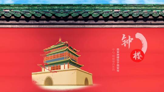 简洁鎏金中国风城市旅游宣传展示AE模板