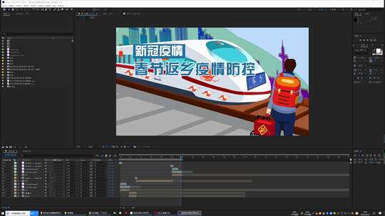 春节返乡疫情防控MG动画AE视频素材教程下载