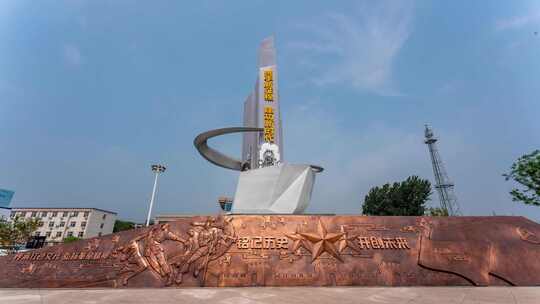 绥中北站航天建筑滑轨延时历史人物视频素材模板下载