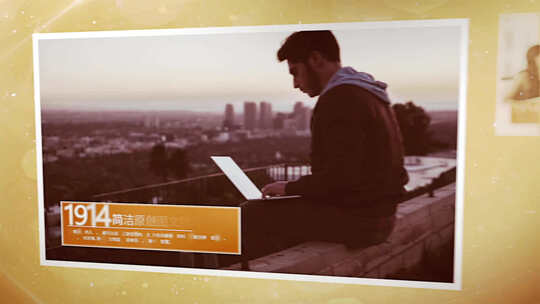 金色党政党建单张图文照片展示