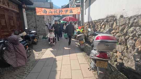 南黄古道：南山秋野市集的热闹街道景象