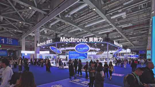 第八届进博会1.1医疗器械及医药保健展区