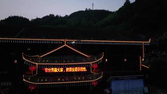 湖南皇都侗文化村古建筑夜景