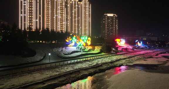 通化浑江两岸夜景航拍