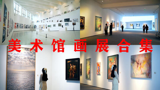 美女参观美术馆合集看美术作品欣赏艺术绘画高清在线视频素材下载