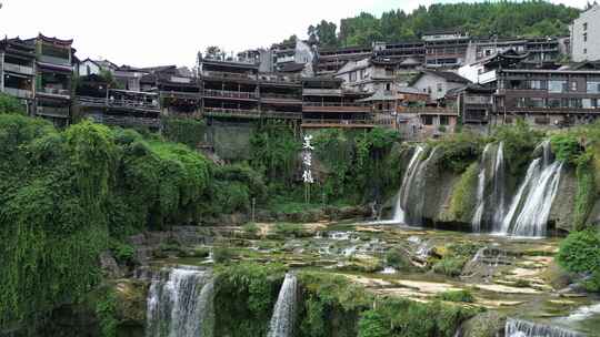 宣传片 芙蓉镇 绿水青山