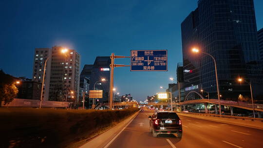 北京国贸三环夜景 汽车行驶在三环国贸视频素材模板下载