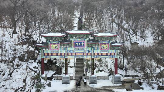 洛阳老君山雪景航拍