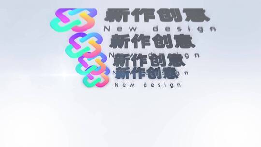 三维 3d 日历 翻页 logo 创意 演绎