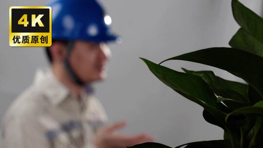 蓝领工人采访基层员工工作讲诉匿名访谈举报