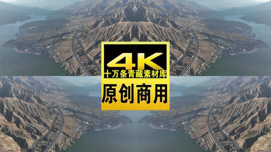 青海黄南州尖扎黄河航拍4k视频高清在线视频素材下载