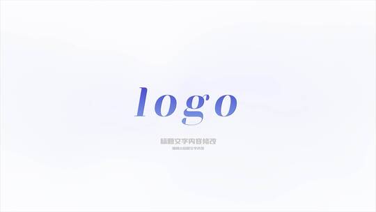 【无插件】4K明亮企业标志logo展示