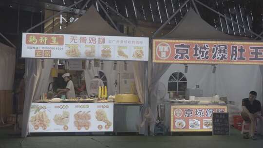 白云区安华汇美食夜市街摊位