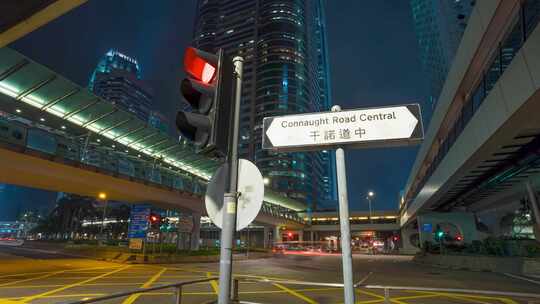 香港红绿灯_干诺道中_香港夜景固定延时