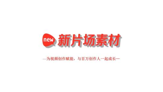 简洁logo文字片头线条MG