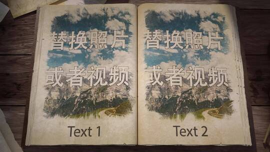 复古翻书效果图片展示AE特效模板