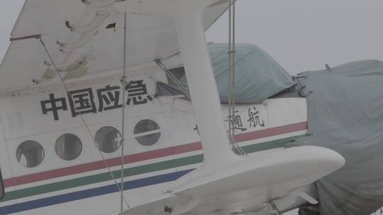 一架应急救援飞机的鸡头特写LOG视频素材模板下载