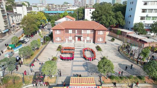 航拍50周年同学聚会五十队列空中造型