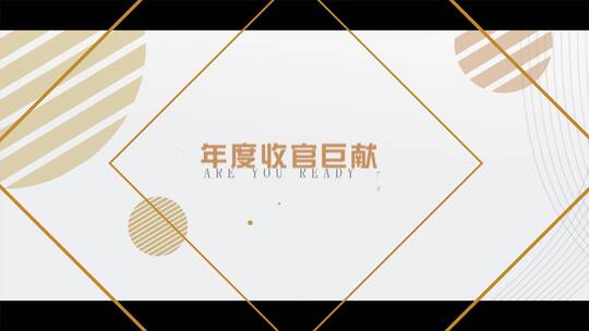 企业快闪AE folder