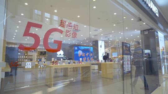 4K都市生活高端商场购物手机生活5G