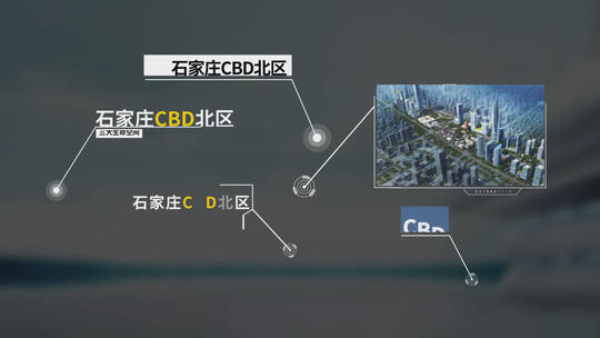 呼出文件夹AE视频素材教程下载